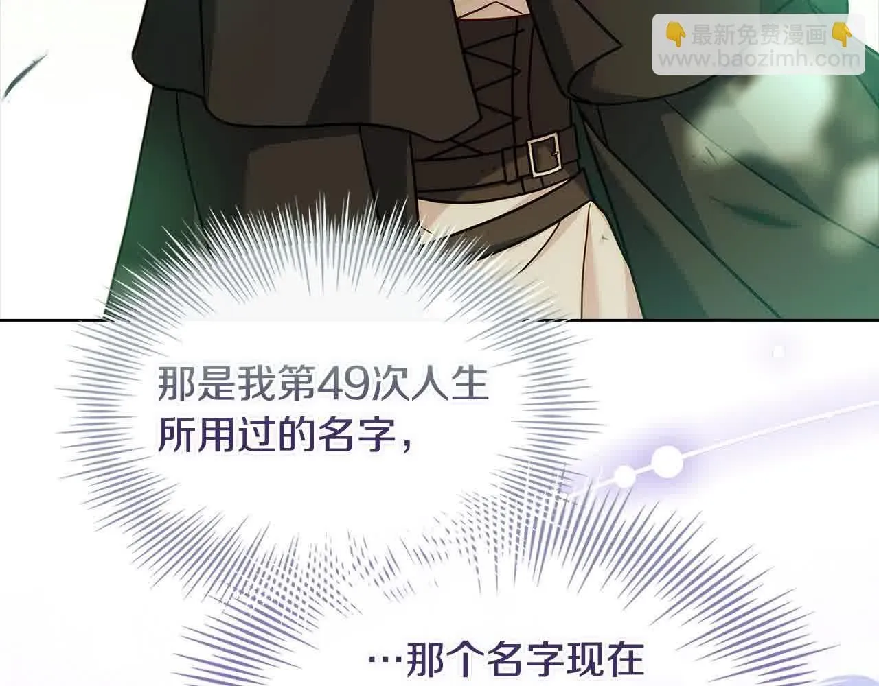 第100话 行侠仗义152