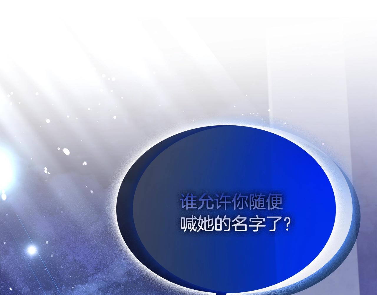 第63话 好想得到你130