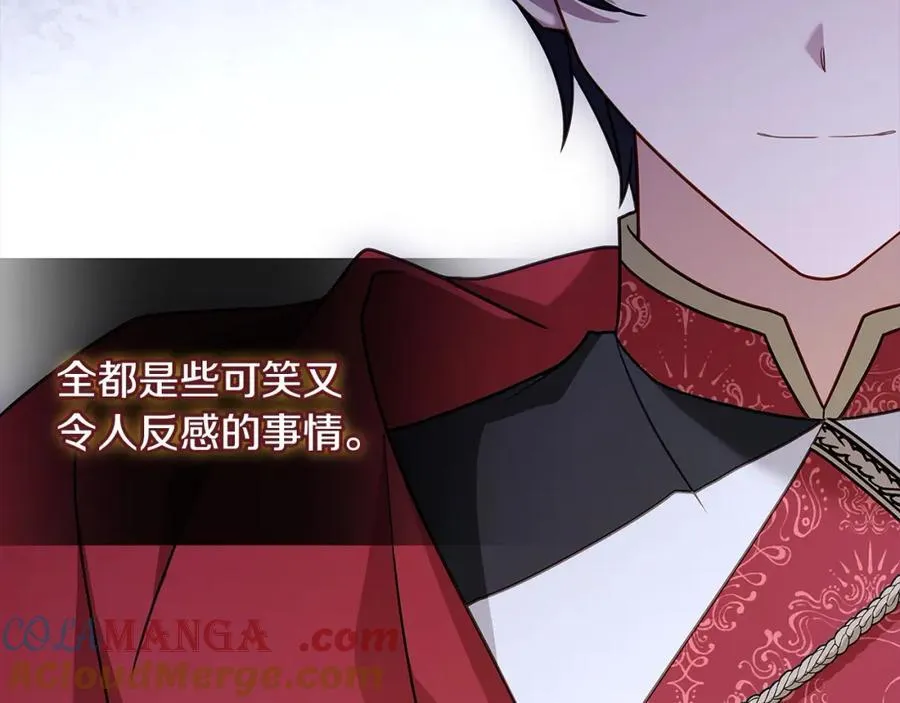 第121话 余生只为报仇184