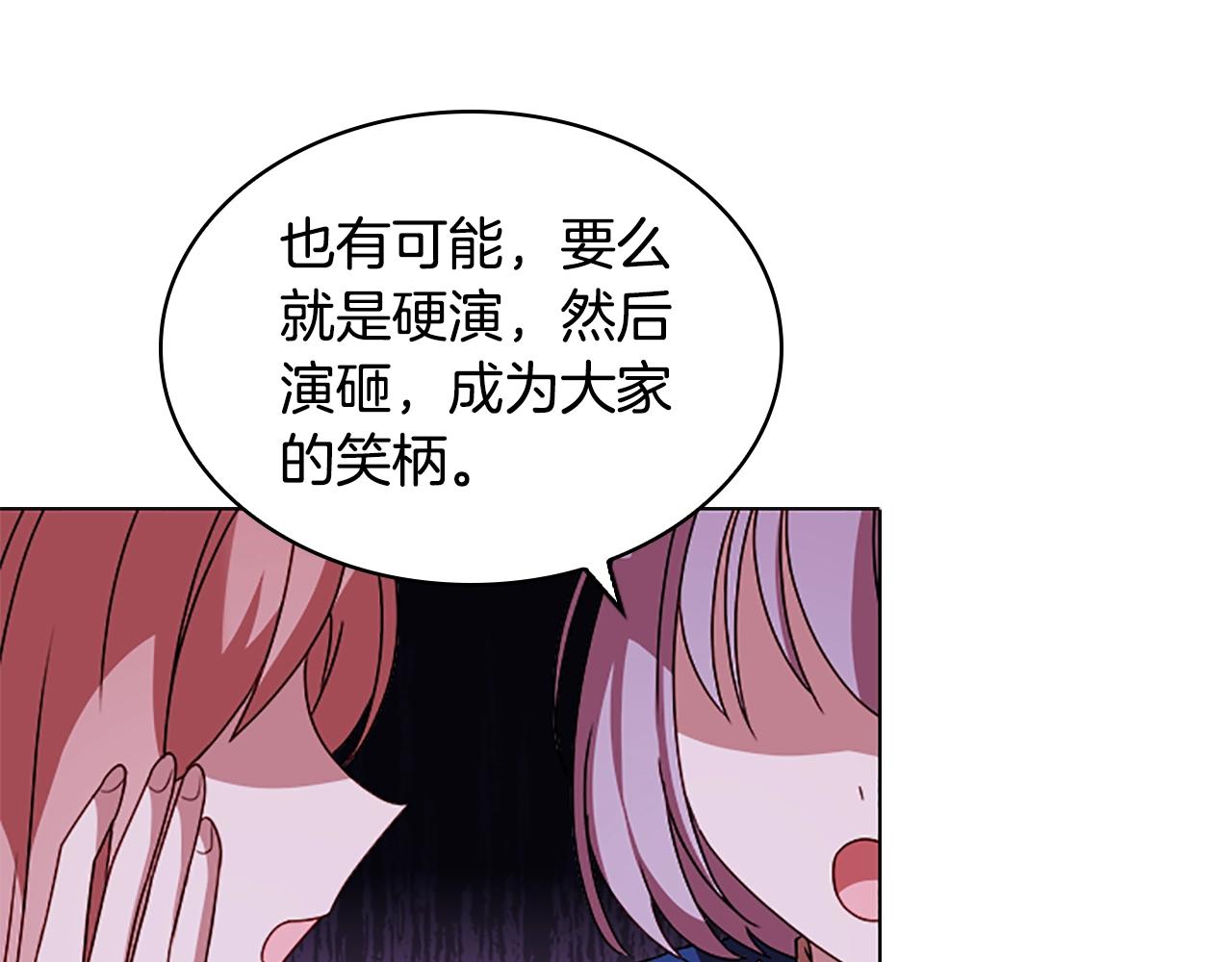 第31话 话剧演员122