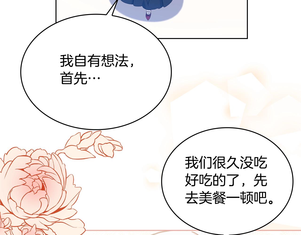 第53话 温暖134