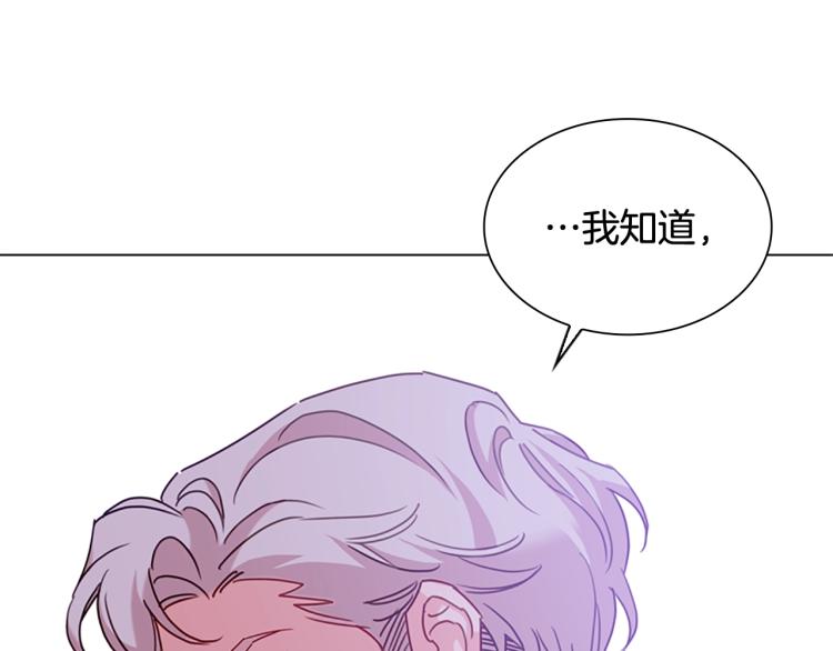 第4话 远走高飞21