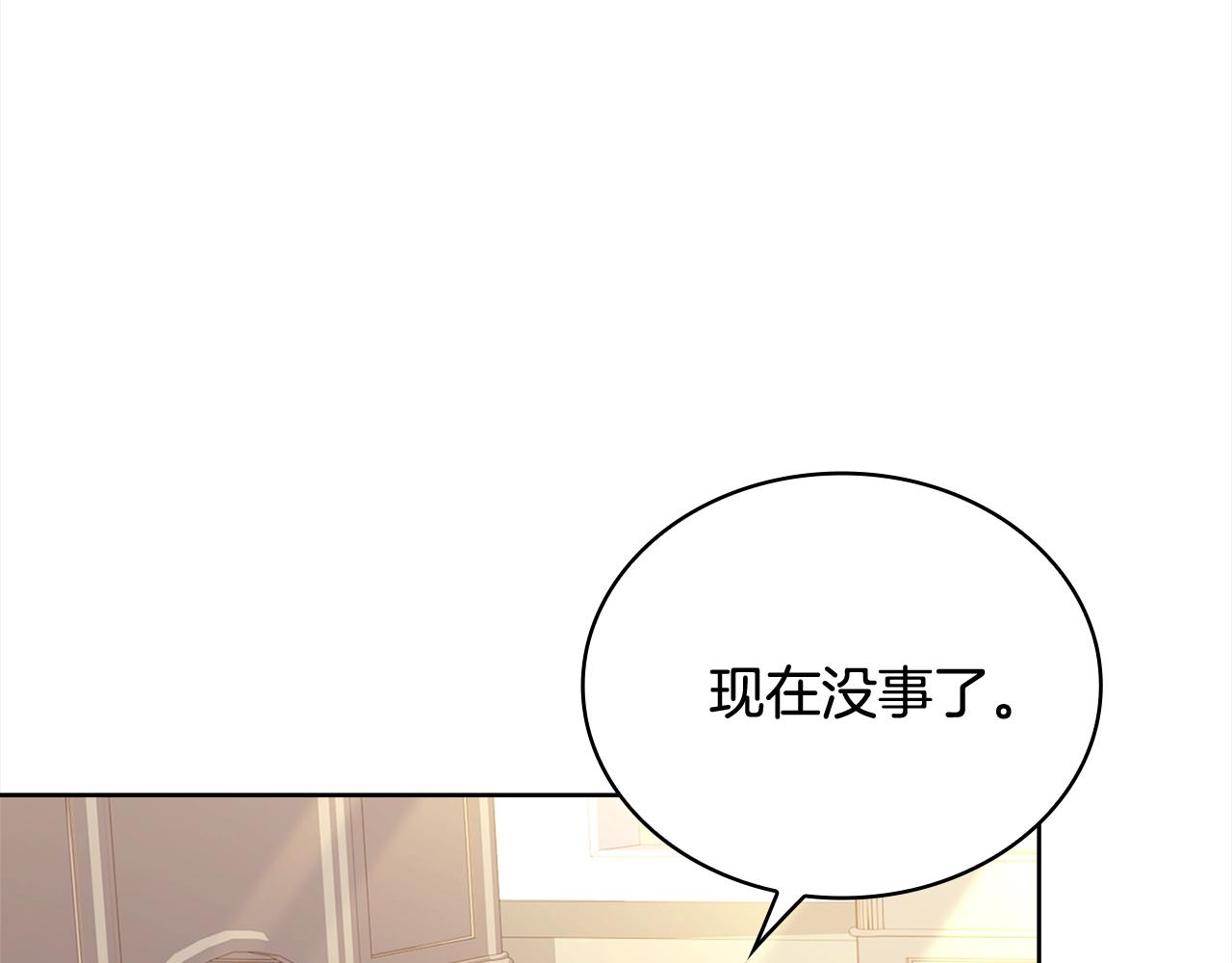 第74话 受宠若惊80