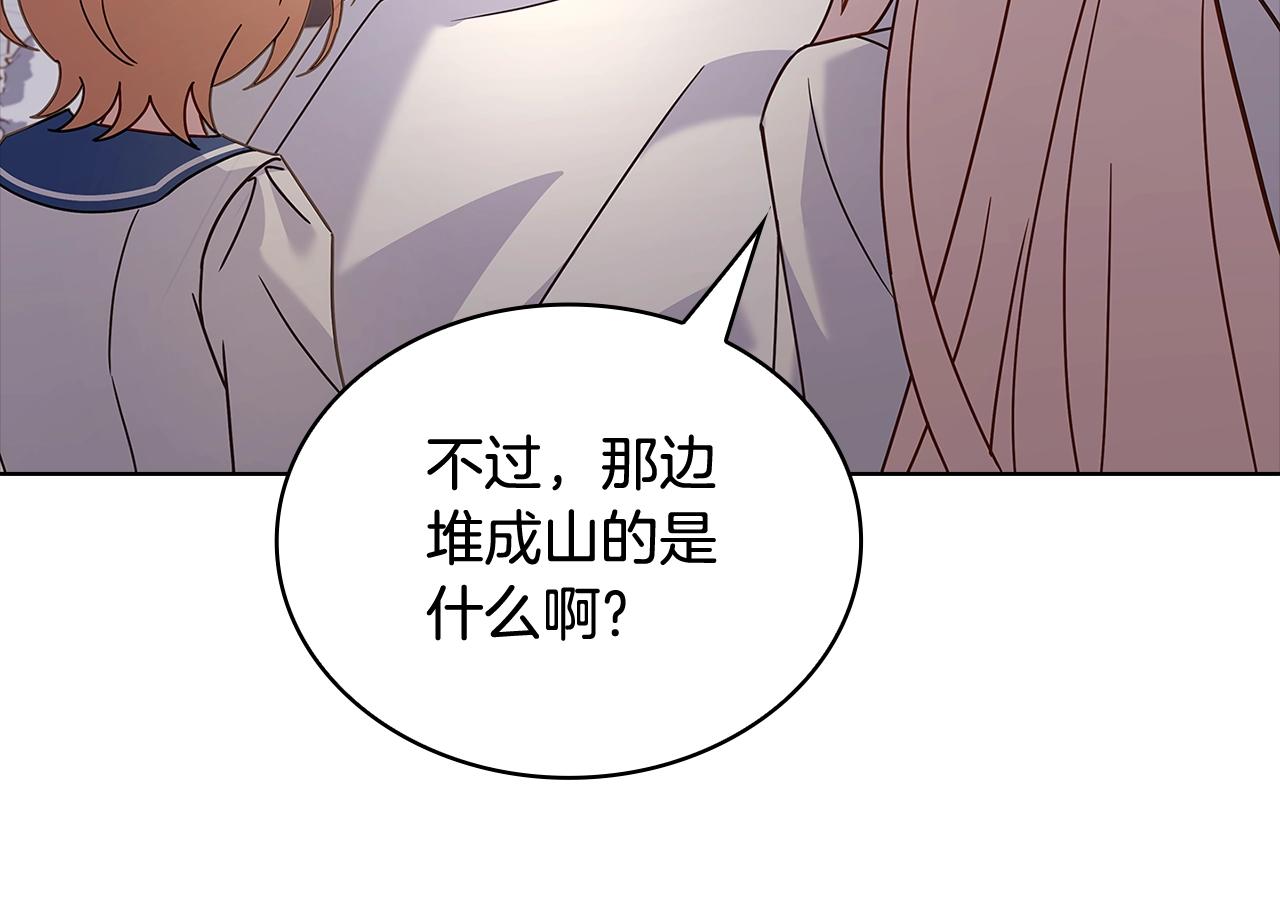 第73话 痊愈后75