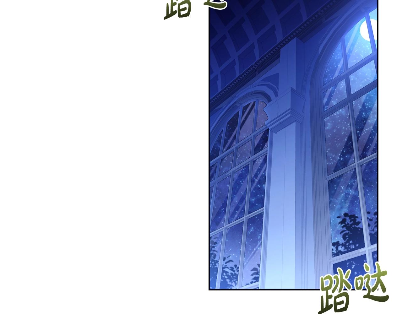 第52话 空虚97