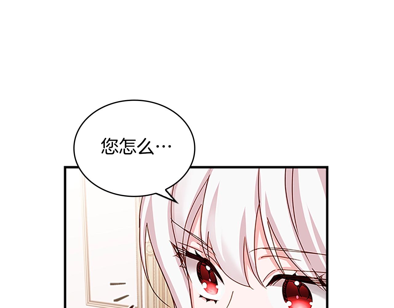 第28话 俱乐部110