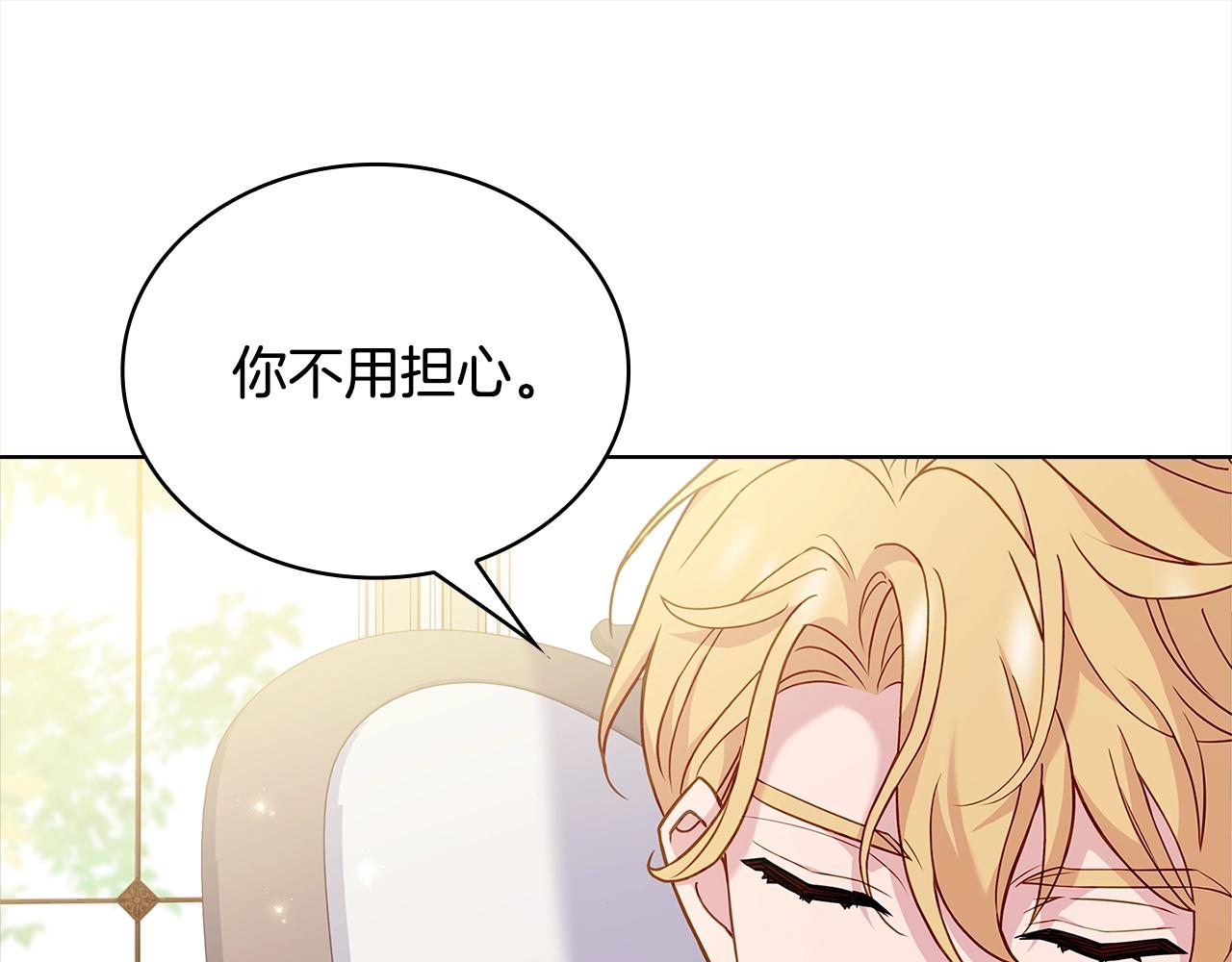 第74话 受宠若惊195