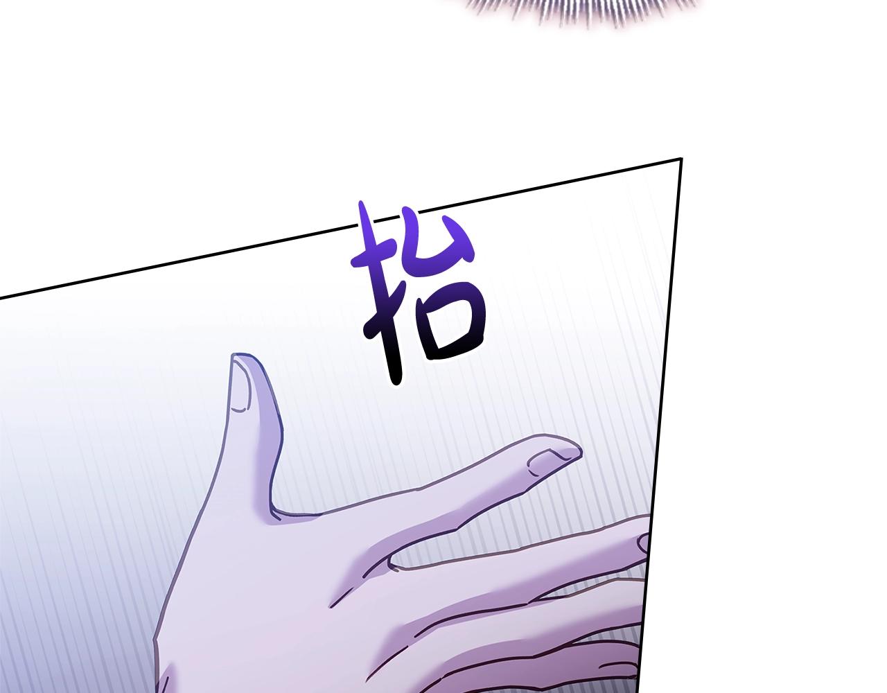 第70话 被掌掴140