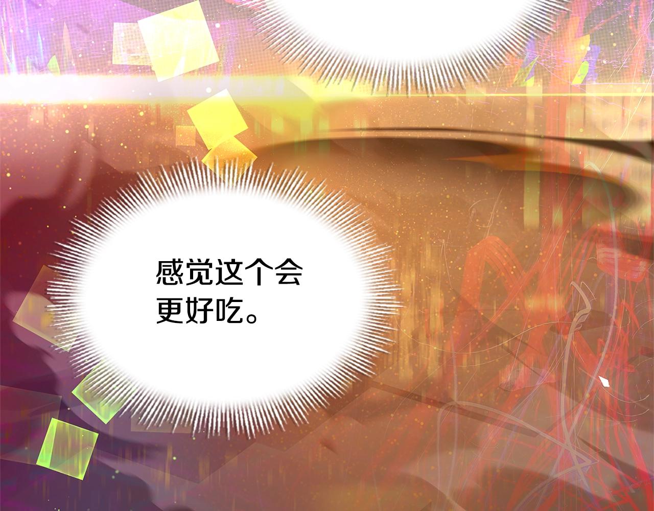 第77话 我来救你了144