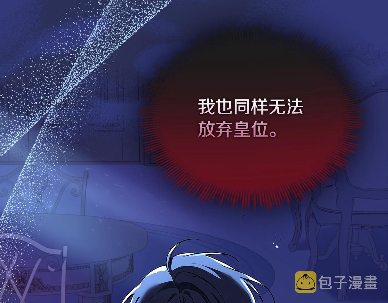 第64话 浪漫烟花夜45
