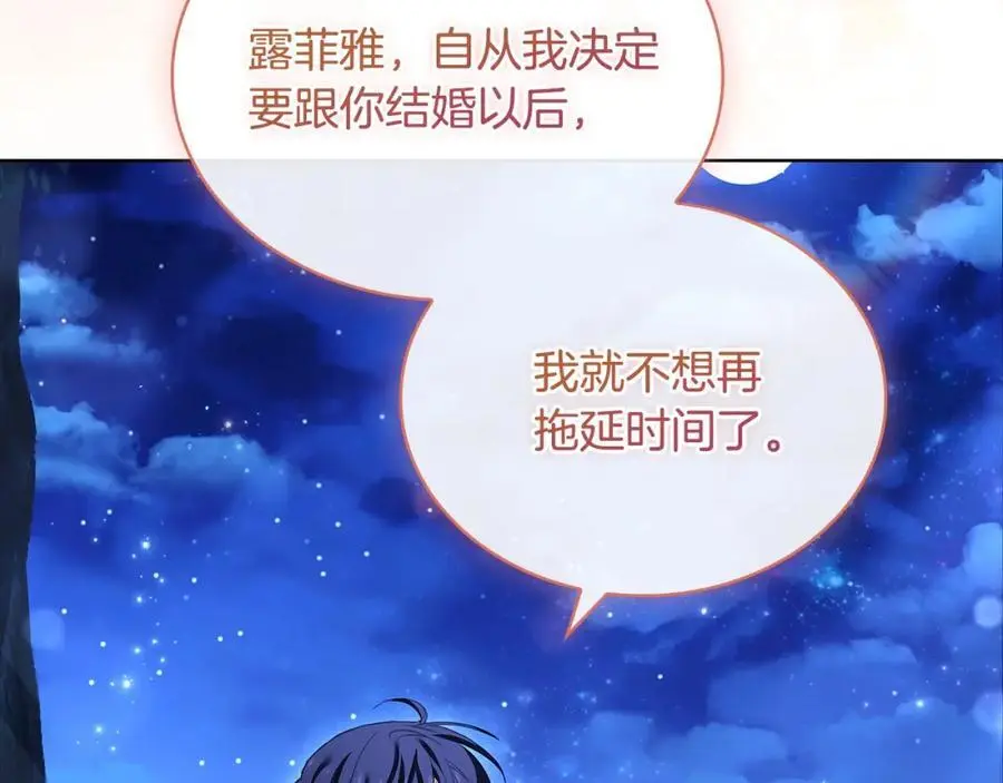 第116话 灵体召唤74