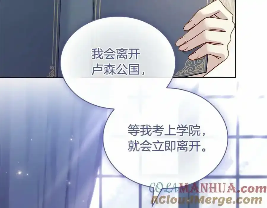 第88话 公王生日宴200