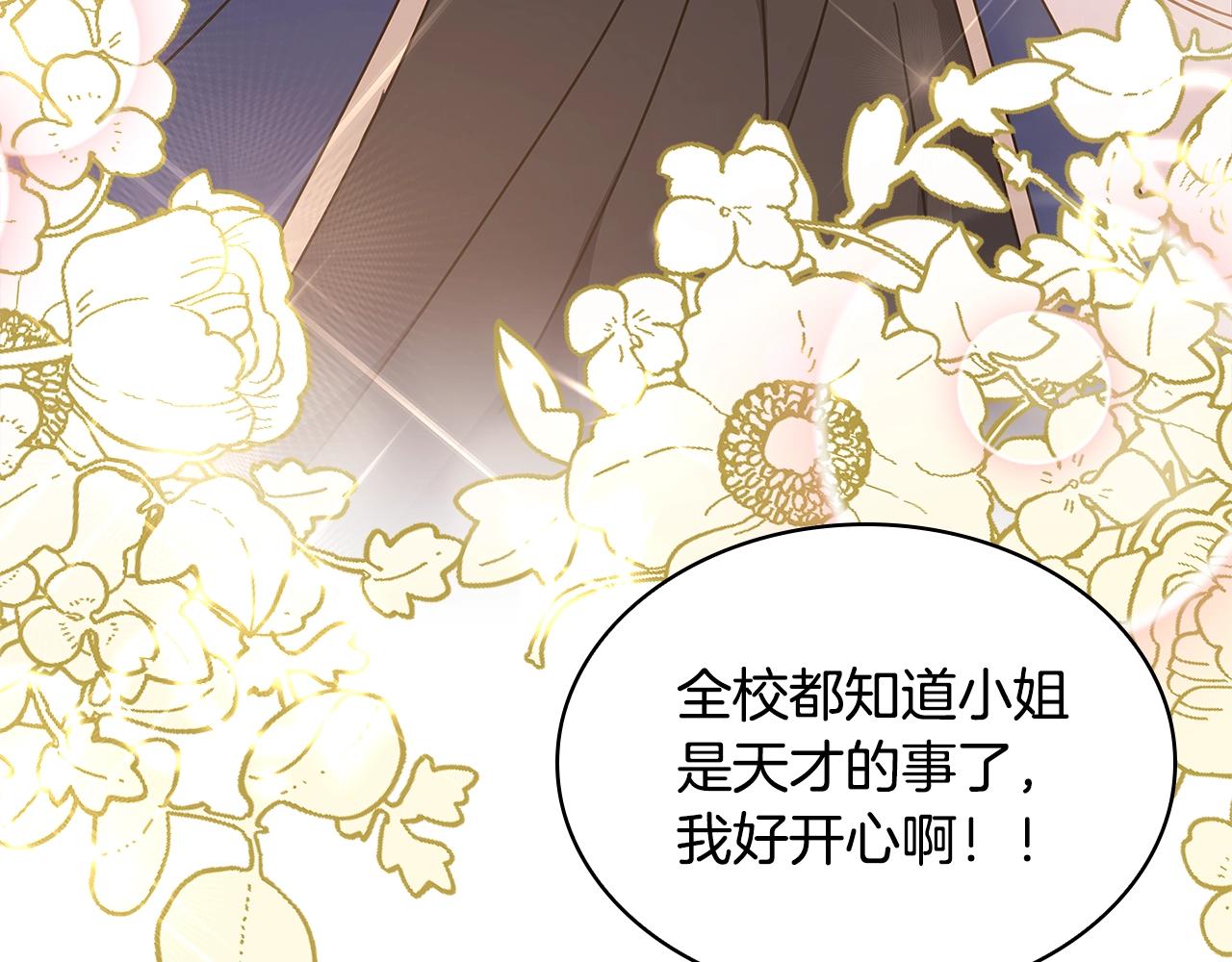 第60话 火药味78