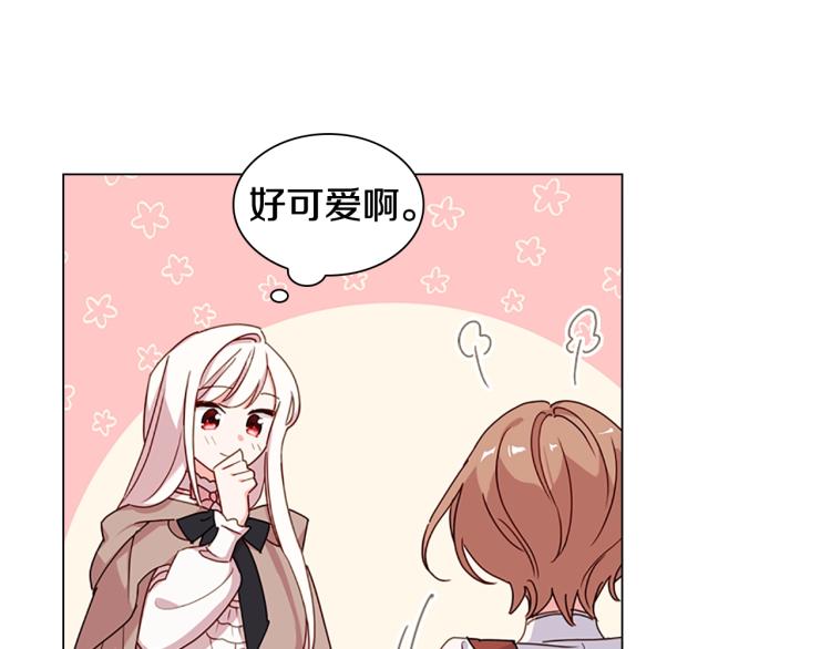 第4话 远走高飞131