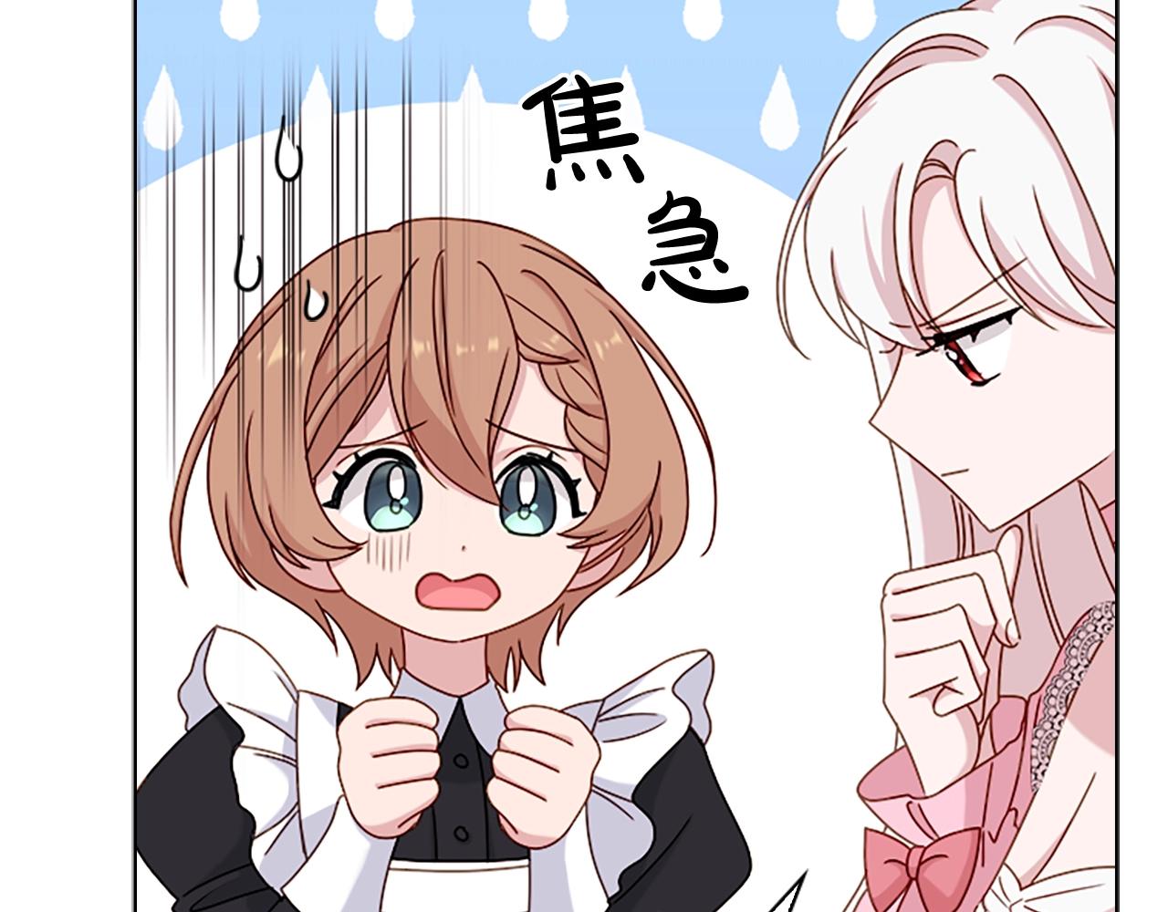 第37话 好差的成绩17