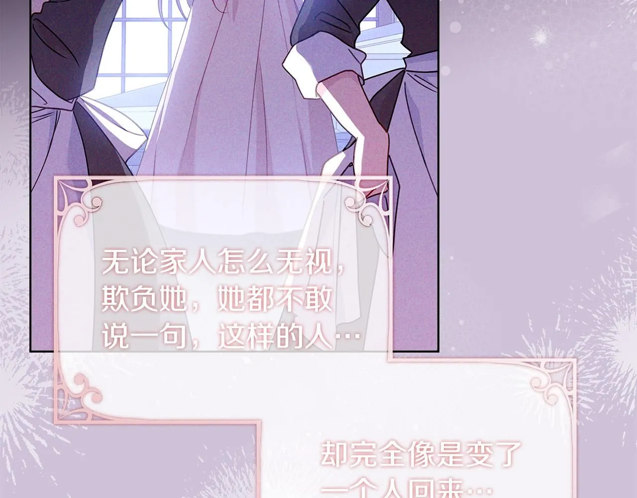 第94话 凶手现身87