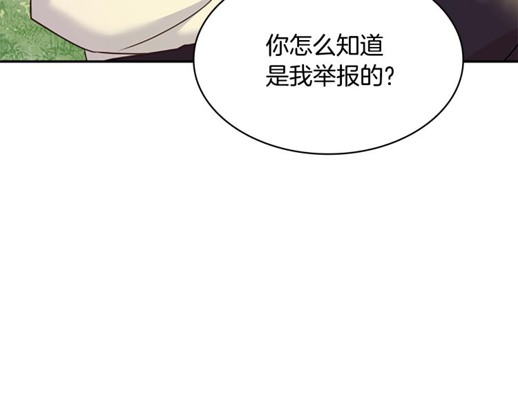 第16话 莫名喜欢17