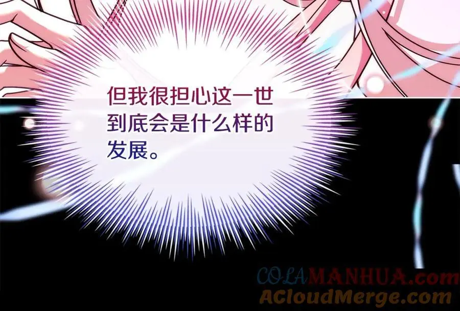 第117话 必死的命运140