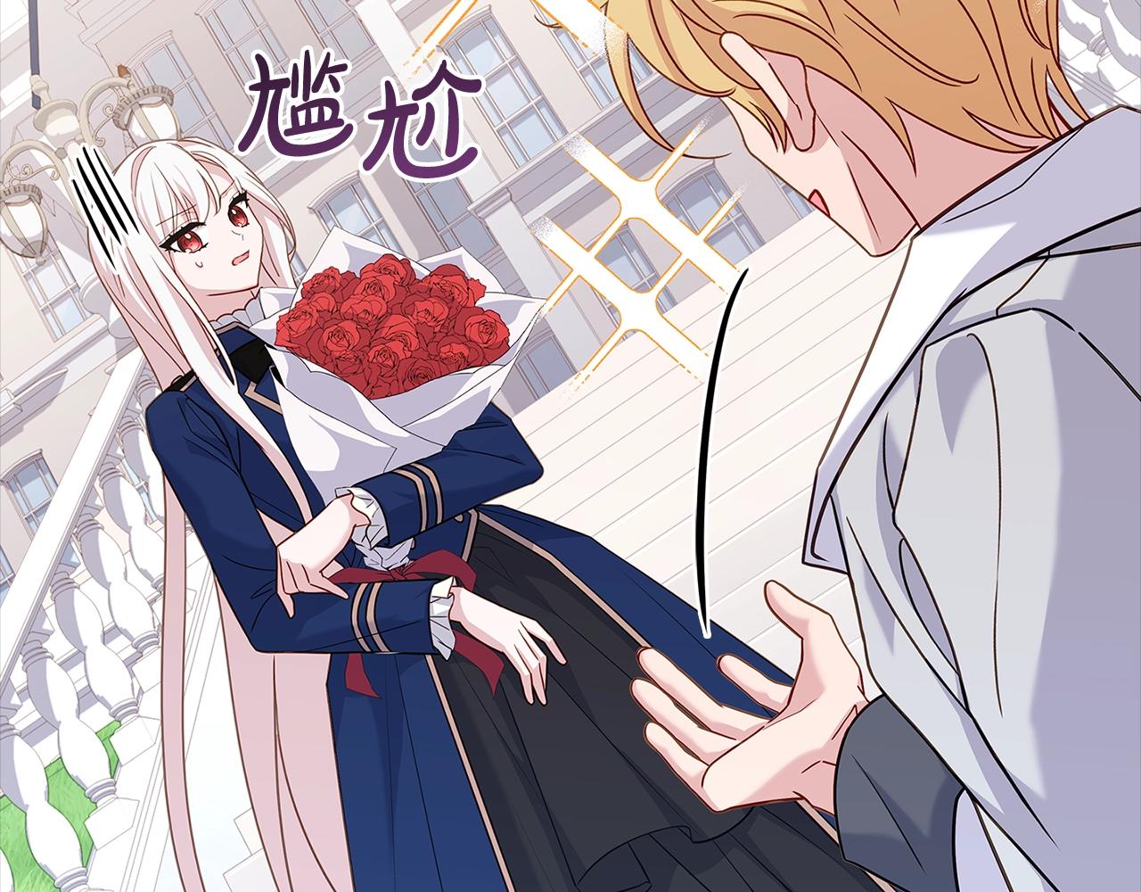 第74话 受宠若惊125