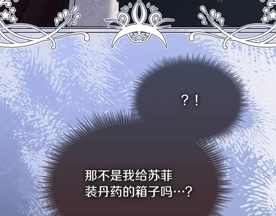 第113话 父亲的悔过191