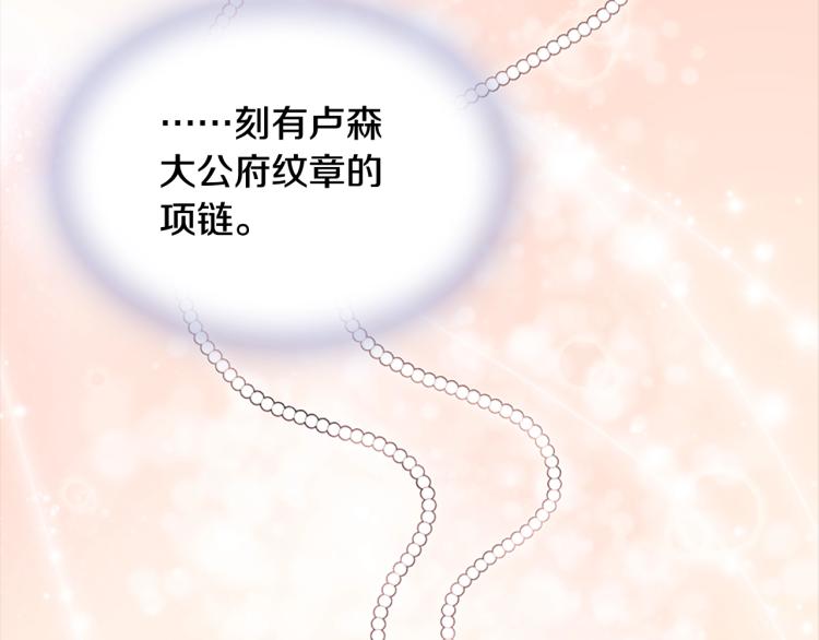 第4话 远走高飞78