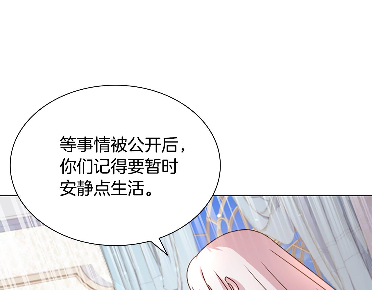 第40话 浑身解数58