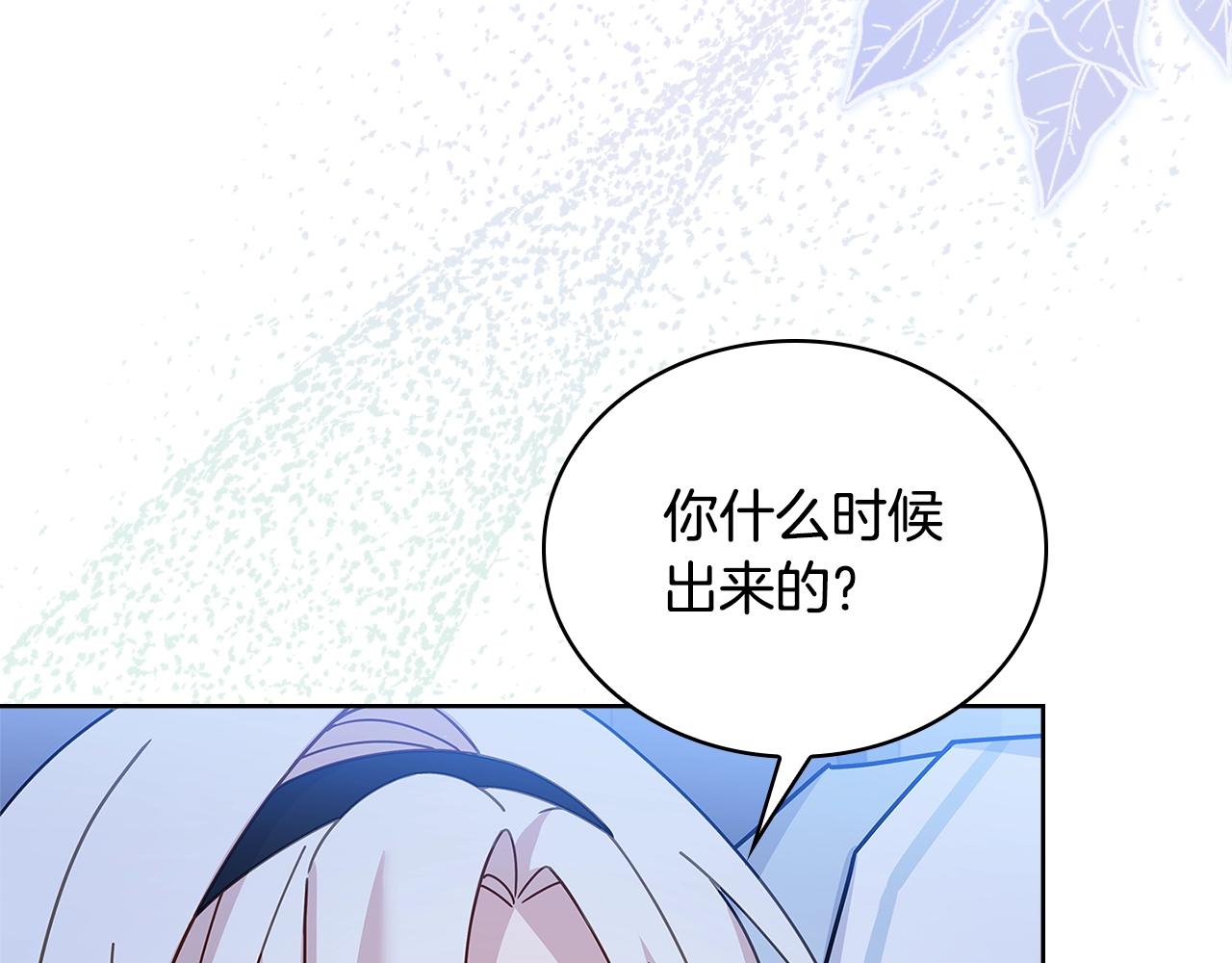 第64话 浪漫烟花夜84