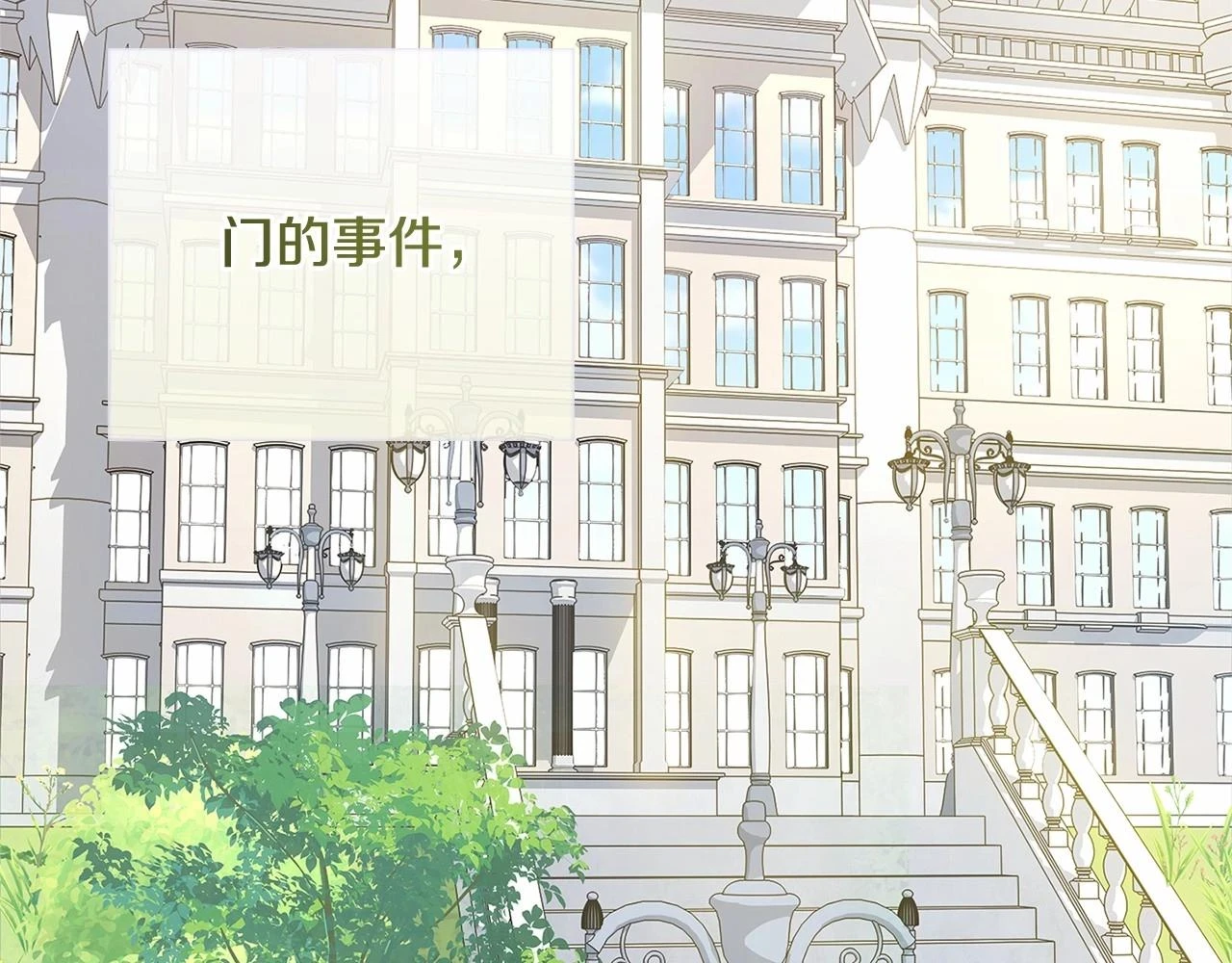第80话 不想克制118