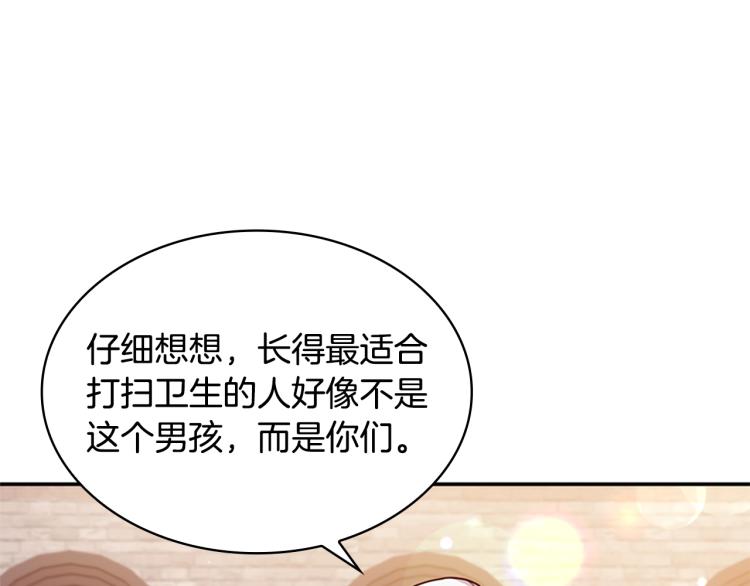 第17话 因你而战67