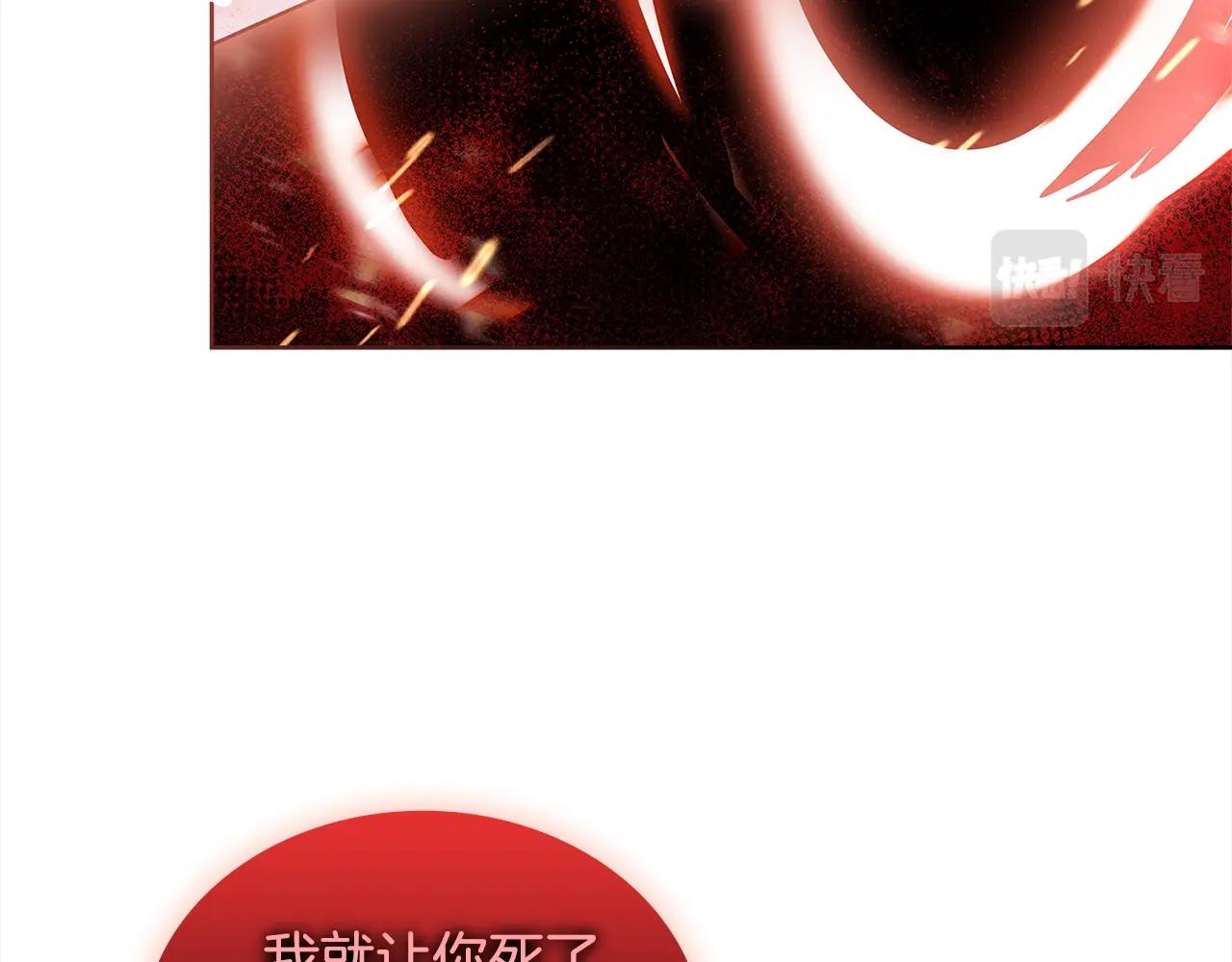 第79话 到此为止！86