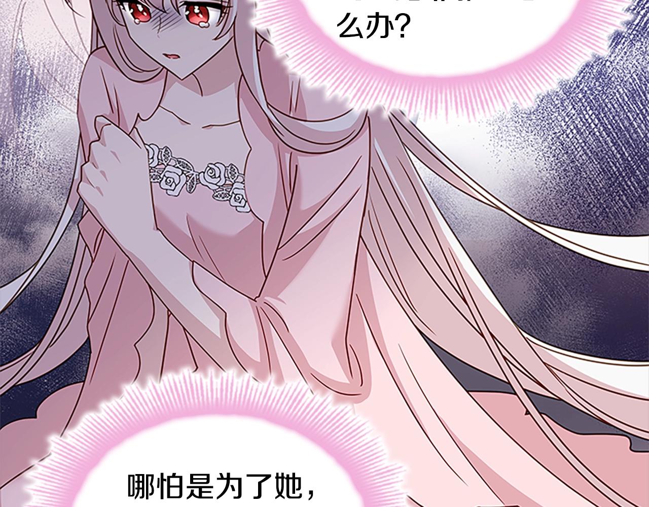 第一季完结篇 撒谎127