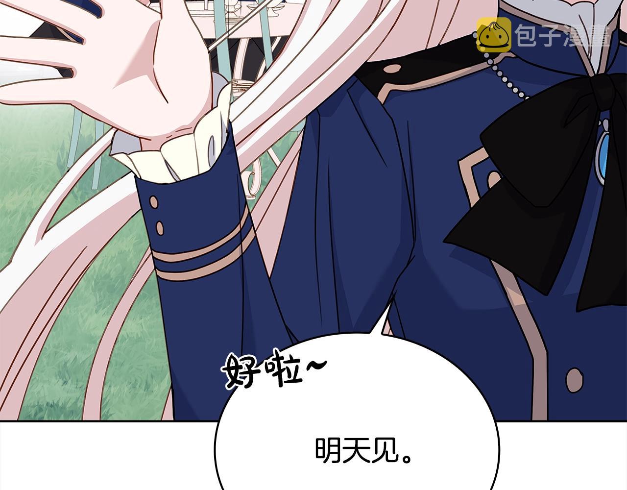 第52话 空虚18
