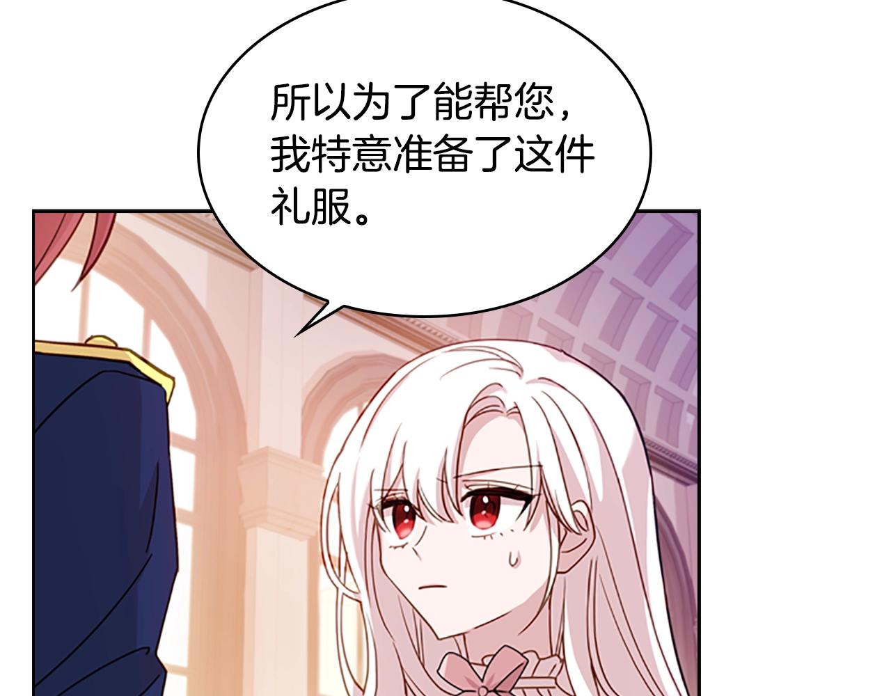 第23话 可爱的男孩子83