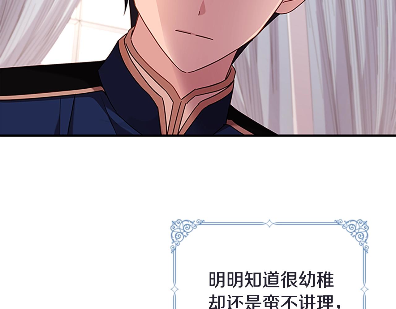 第29话 反效果23