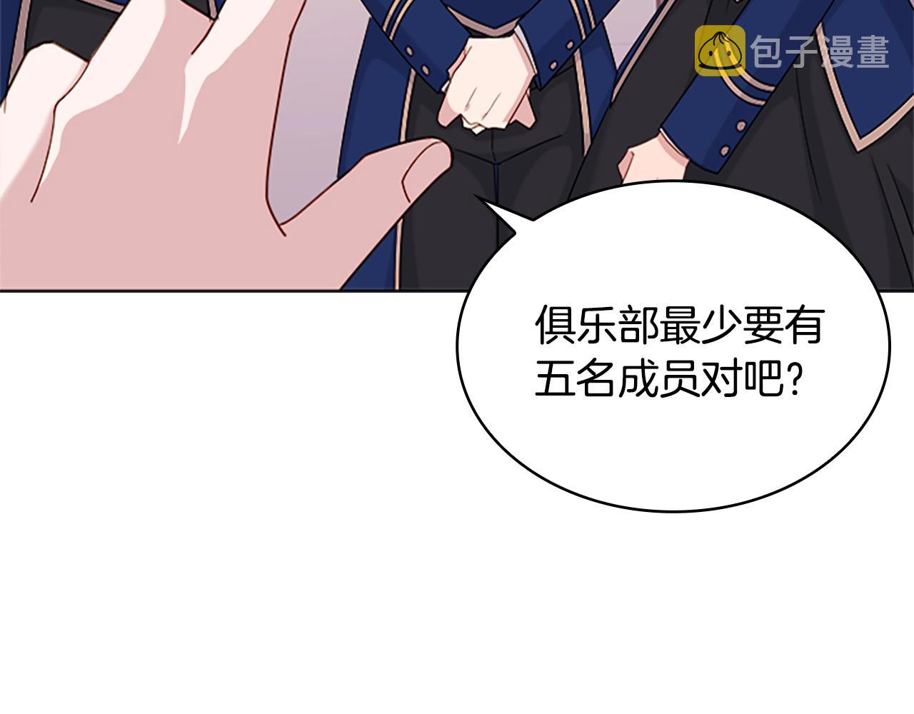 第30话 超高人气23