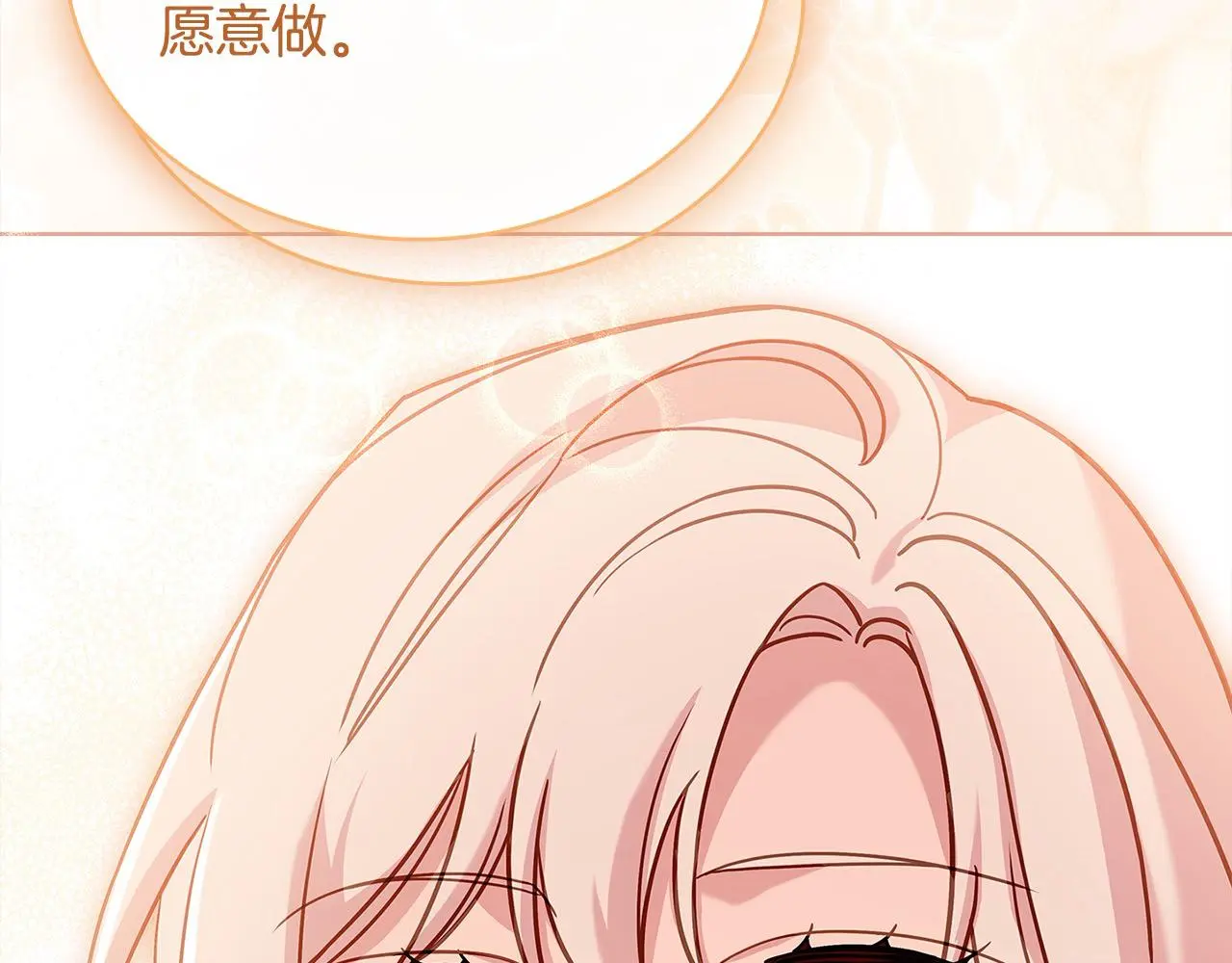 第108话 一起放火115