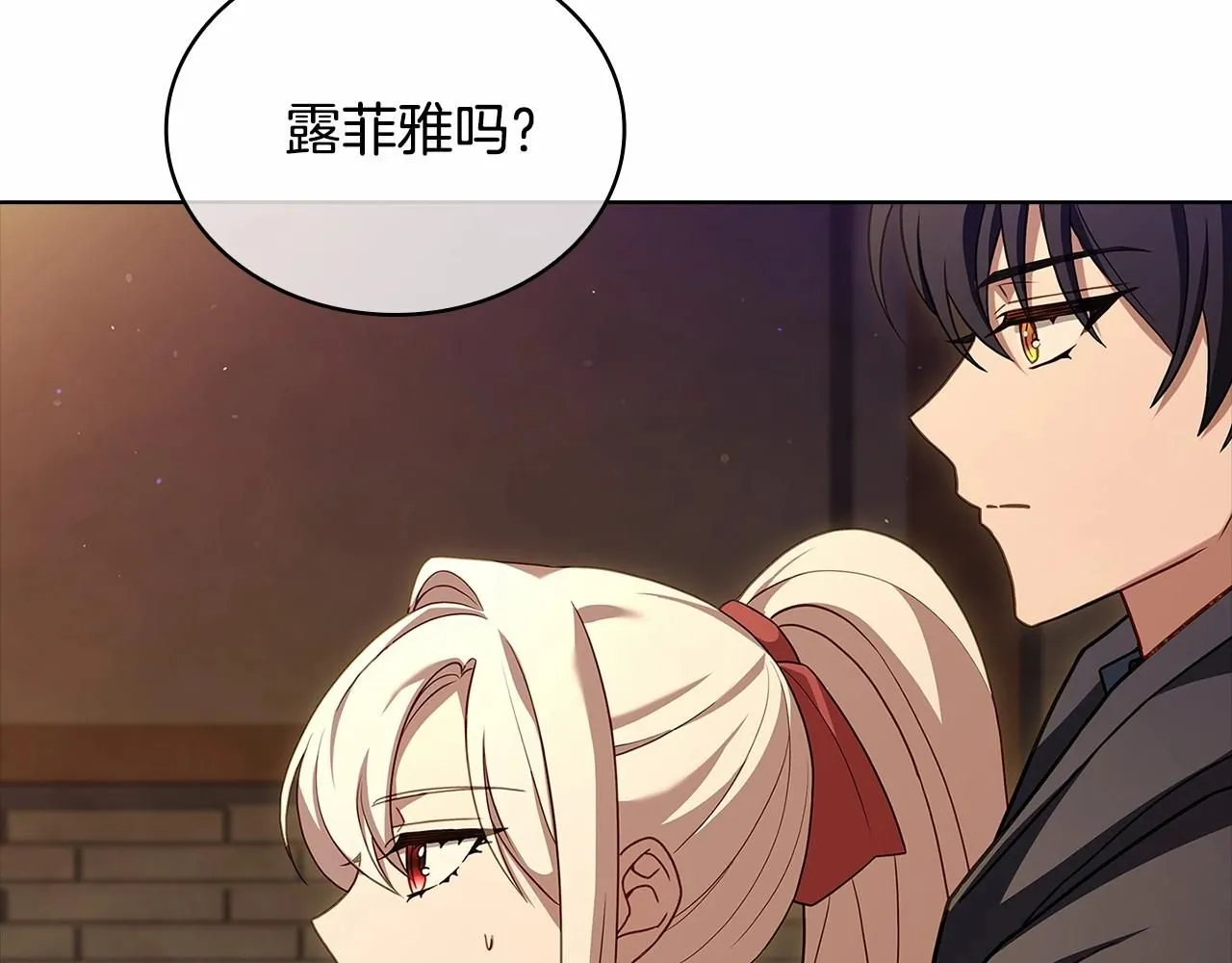第92话 想要得到你146
