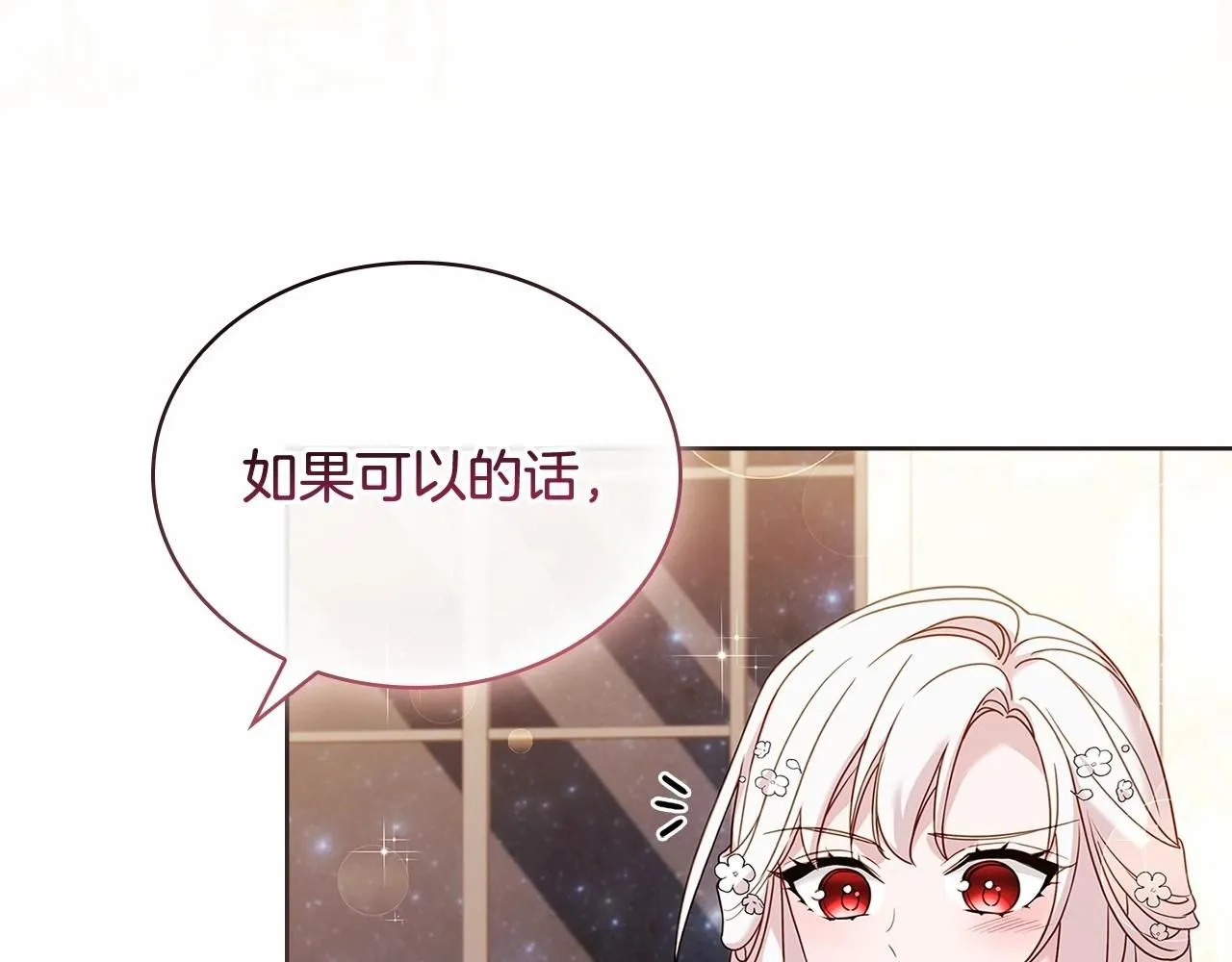 第90话 我好想你41
