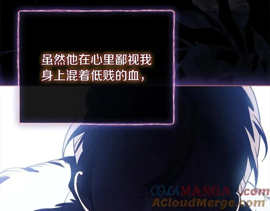 第121话 余生只为报仇180