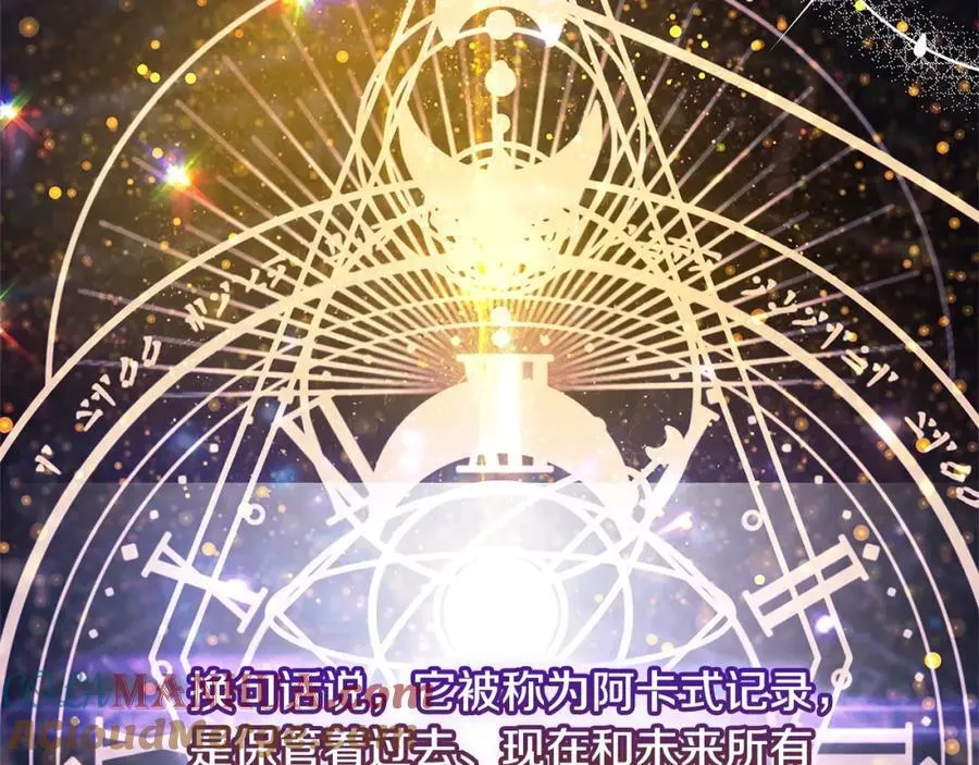 第118话 我要扭转命运！156