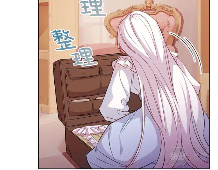 第3话 我必须离开144