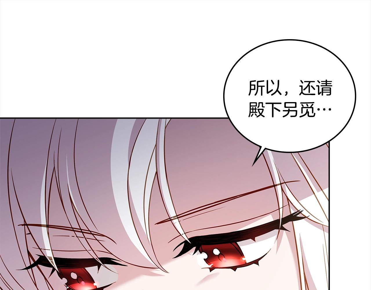第44话 解除婚约101