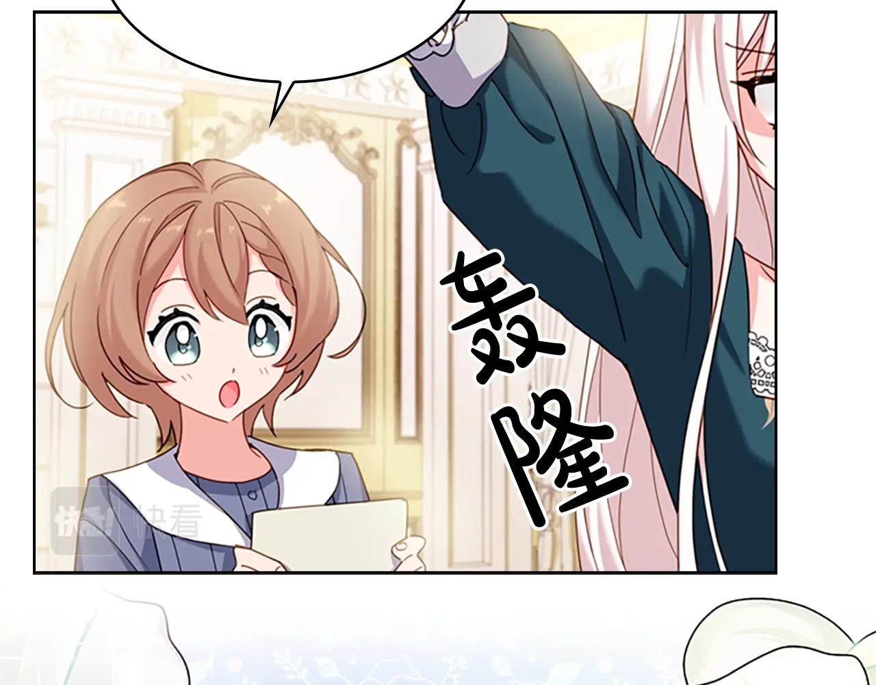 第21话 花钱找安宁152