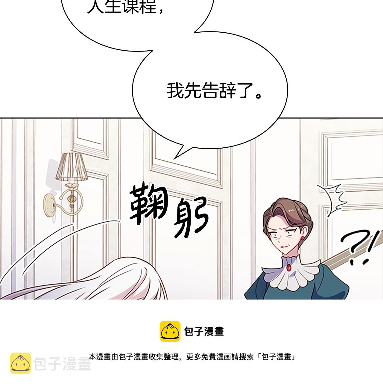 第39话 battle120