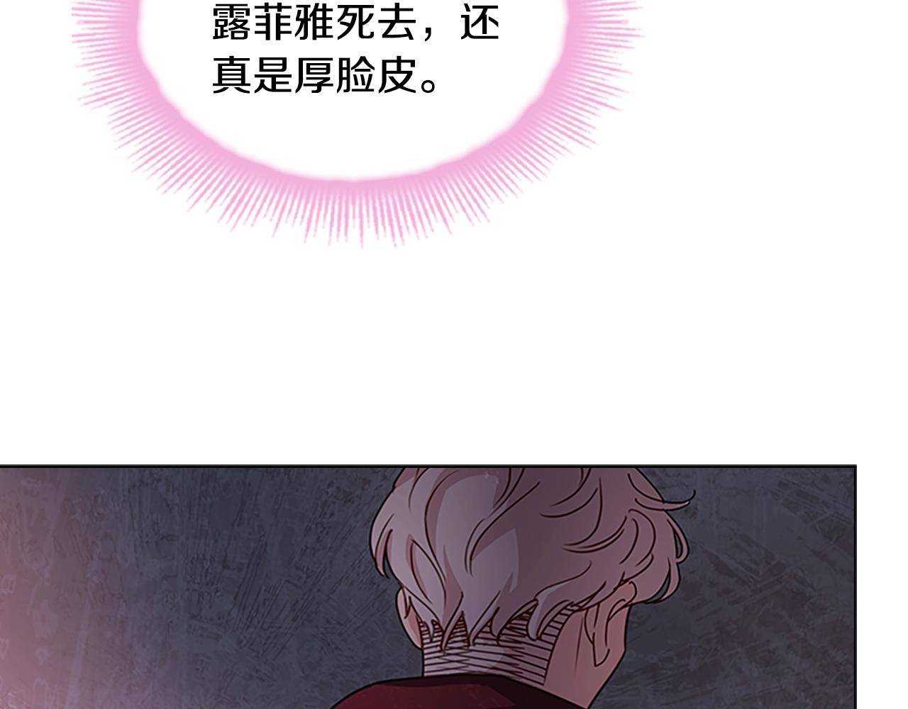 第一季完结篇 撒谎54