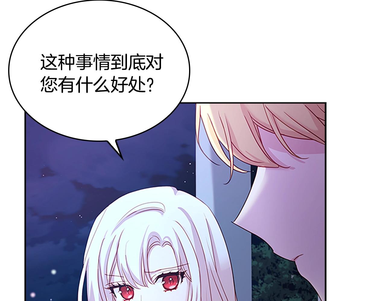 第36话 告白125