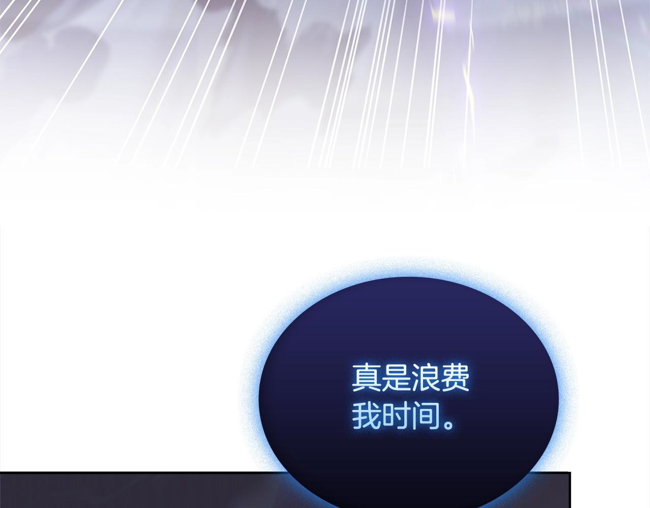 第76话 小命难保183