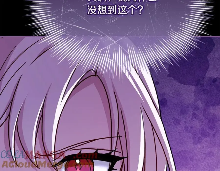 第121话 余生只为报仇24