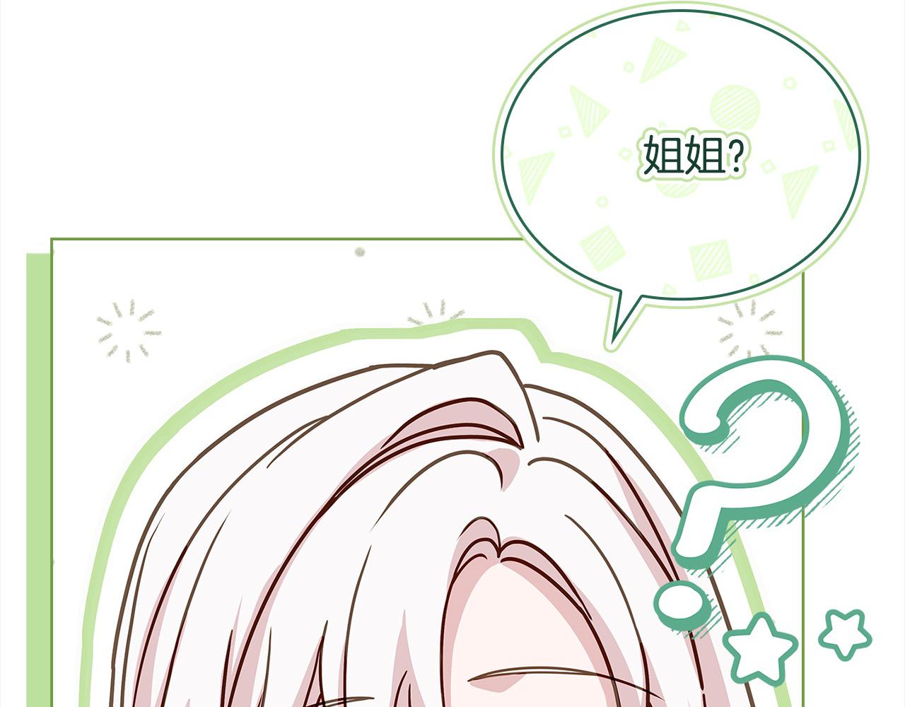 第96话 我很担心你208