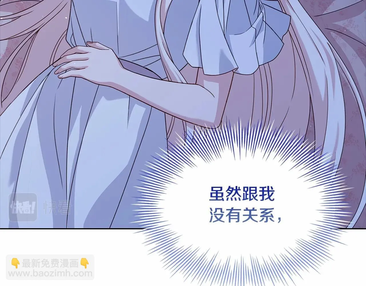 第82话 想要被爱163